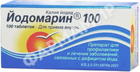 ЙОДОМАРИН 100МКГ №100 ТАБЛ