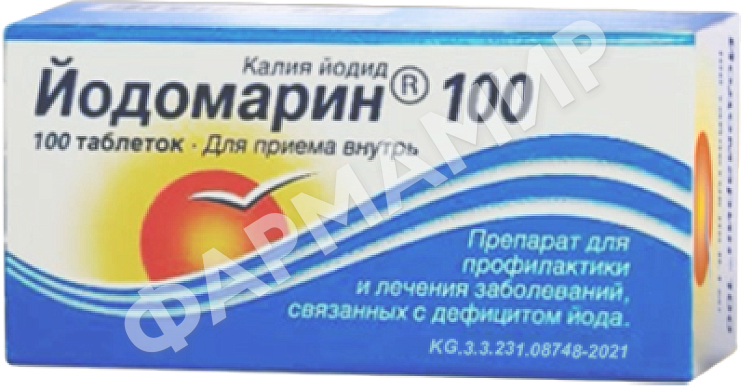 ЙОДОМАРИН 100МКГ №100 ТАБЛ