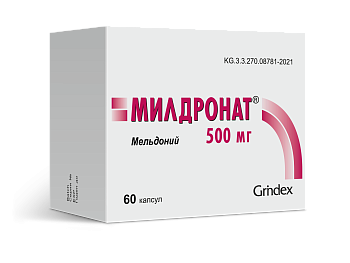 МИЛДРОНАТ 500МГ №60 КАПС
