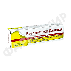 БЕТАМЕТАЗОН-ДАРНИЦА 15Г №1 КРЕМ