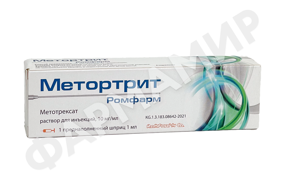 МЕТОРТРИТ 1МЛ №1 Р-Р/ИН