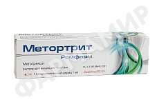 МЕТОРТРИТ 1МЛ №1 Р-Р/ИН