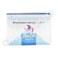 ЗИКОН (ФЛУКОНАЗОЛ) 150МГ №1 ТАБЛ