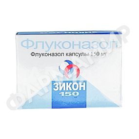 ЗИКОН (ФЛУКОНАЗОЛ) 150МГ №1 ТАБЛ
