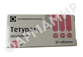 ТЕТУРАМ 150МГ №30 ТАБЛ