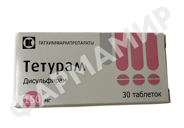 ТЕТУРАМ 150МГ №30 ТАБЛ