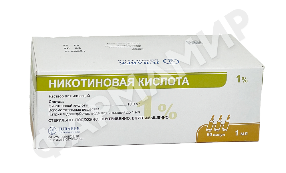 НИКОТИНОВАЯ КИС-ТА 1% 1МЛ №50 АМП