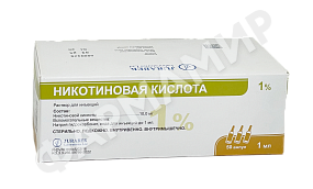 НИКОТИНОВАЯ КИС-ТА 1% 1МЛ №50 АМП