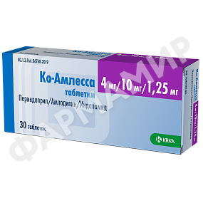 КО-АМЛЕССА 4МГ/10МГ/1,25МГ №30 ТАБЛ
