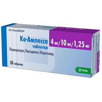 КО-АМЛЕССА 4МГ/10МГ/1,25МГ №30 ТАБЛ