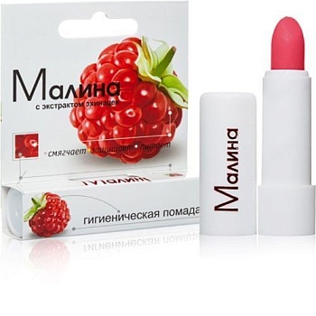 ПОМАДА ГИГИЕНИЧЕСКАЯ МАЛИНА 2,8ГР