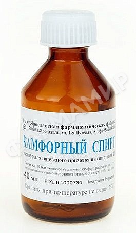 КАМФОРНЫЙ СПИРТ 40МЛ №1 АЮ ФАРМ