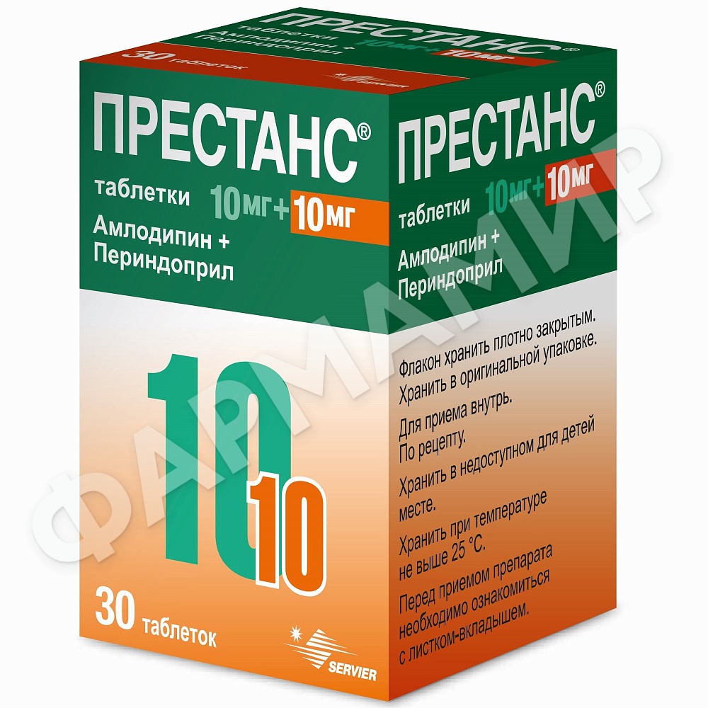 ПРЕСТАНС 10/10МГ №30 ТАБЛ