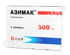 АЗИМАК 500МГ №3 КАПС