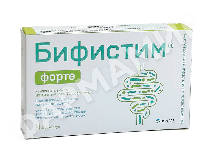 БИФИСТИМ ФОРТЕ №10 КАПС