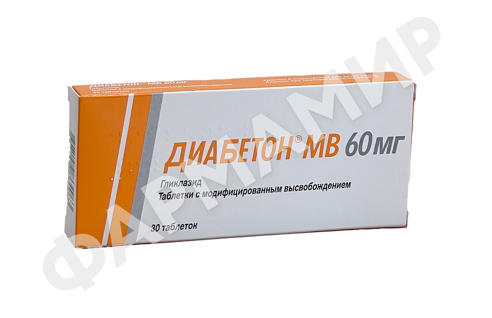 ДИАБЕТОН МВ 60МГ №30 ТАБЛ