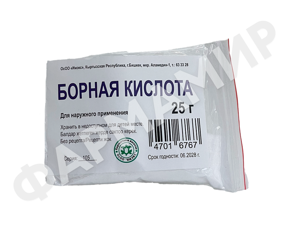 БОРНАЯ КИС-ТА 25,0 ИМЭКС