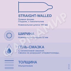 ПРЕЗЕРВАТИВЫ DUREX (ДЮРЕКС) INVISIBLE УЛЬТРАТОНКИЕ №3