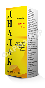 ДИАЛАК 40МГ/МЛ 30МЛ