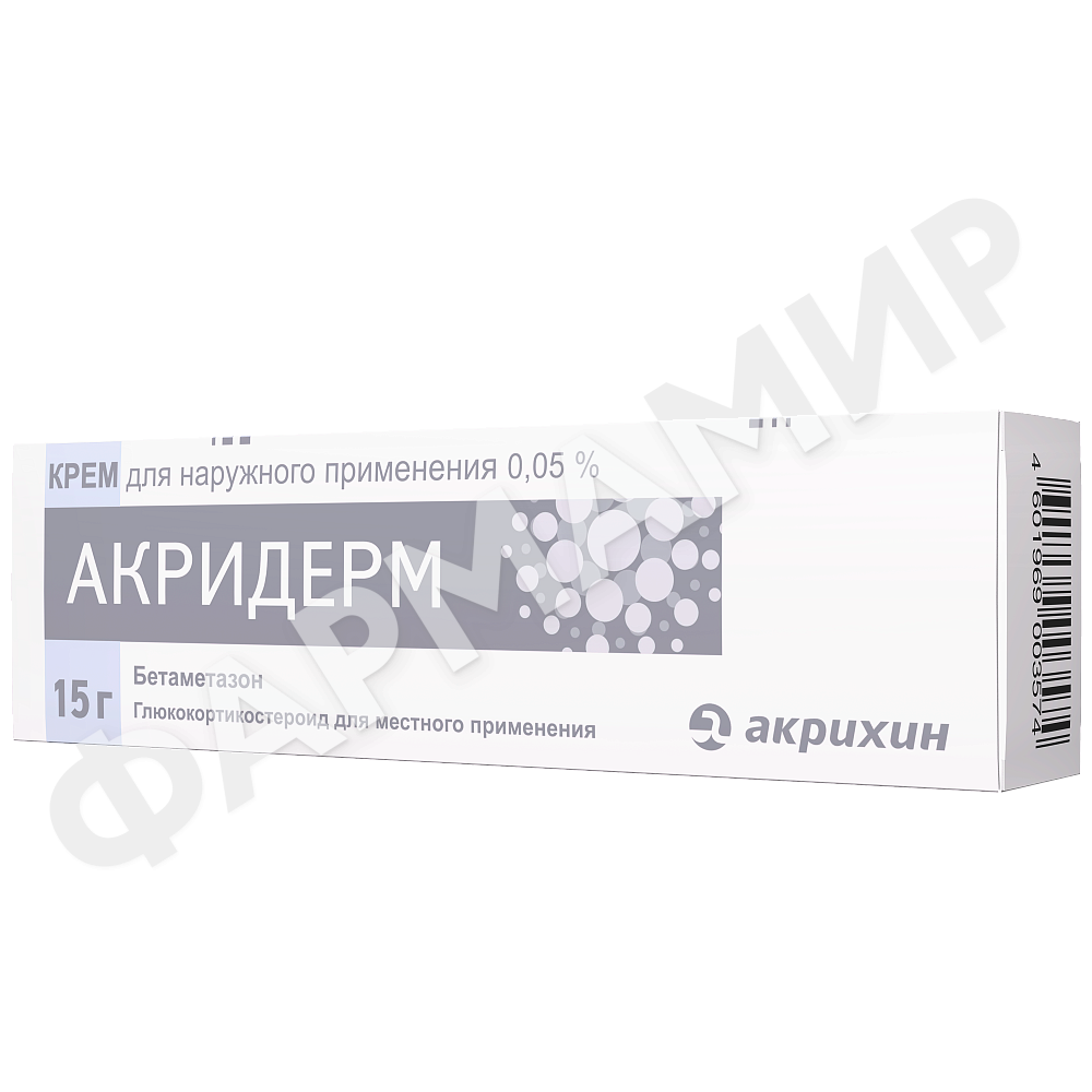 АКРИДЕРМ 0,05% 15Г №1 КРЕМ