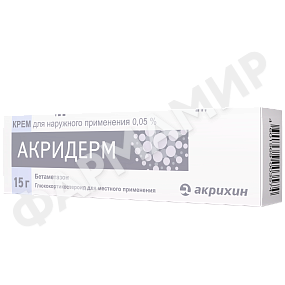 АКРИДЕРМ 0,05% 15Г №1 КРЕМ
