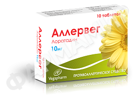 АЛЛЕРВЕГ 10МГ №10 ТАБЛ