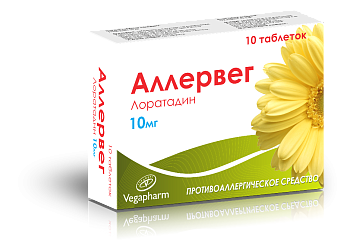 АЛЛЕРВЕГ 10МГ №10 ТАБЛ