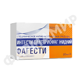 ФАГЕСТИ Р-Р 20МЛ №4 (ИНТЕСТИ)