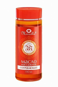 МАСЛО МАССАЖНОЕ MIROLLA (МИРОЛЛА) СОГРЕВАЮЩЕЕ 150МГ