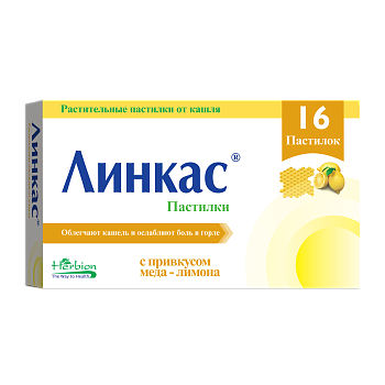 ЛИНКАС №16 ПАСТ МЕД+ЛИМОН