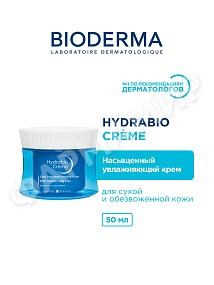 КРЕМ HYDRABIO (BIODERMA) 50МЛ