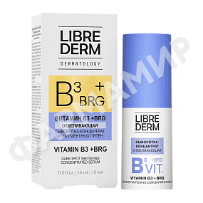Сыворотка-консентрат LIBREDERM (ЛИБРЕДЕРМ) Витамин В3+BRG Отбеливающая От Пигм. Пятен 15мл (НДС)