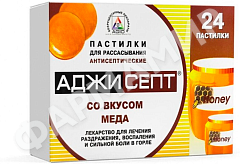 АДЖИСЕПТ №24 ПАСТ МЕД