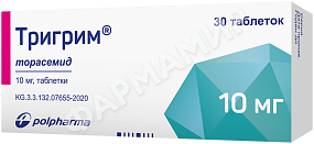 ТРИГРИМ 10МГ №30 ТАБЛ