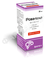 РОВАЛАНГ 500мг/5мл 30мл сироп