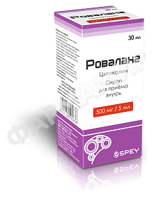 РОВАЛАНГ 500мг/5мл 30мл сироп