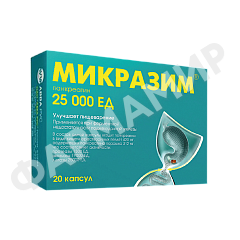 МИКРАЗИМ AVVA 25 000ЕД №20 КАПС