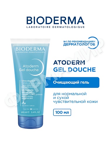 ГЕЛЬ ДЛЯ ДУША ATODERM (BIODERMA) 100МЛ