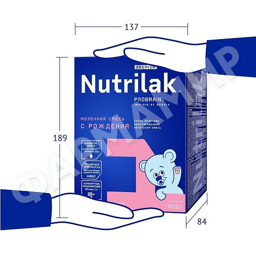 СМЕСЬ МОЛОЧНАЯ NUTRILAK (НУТРИЛАК) PREMIUM №1 C 0 ДО 6МЕС 600ГР