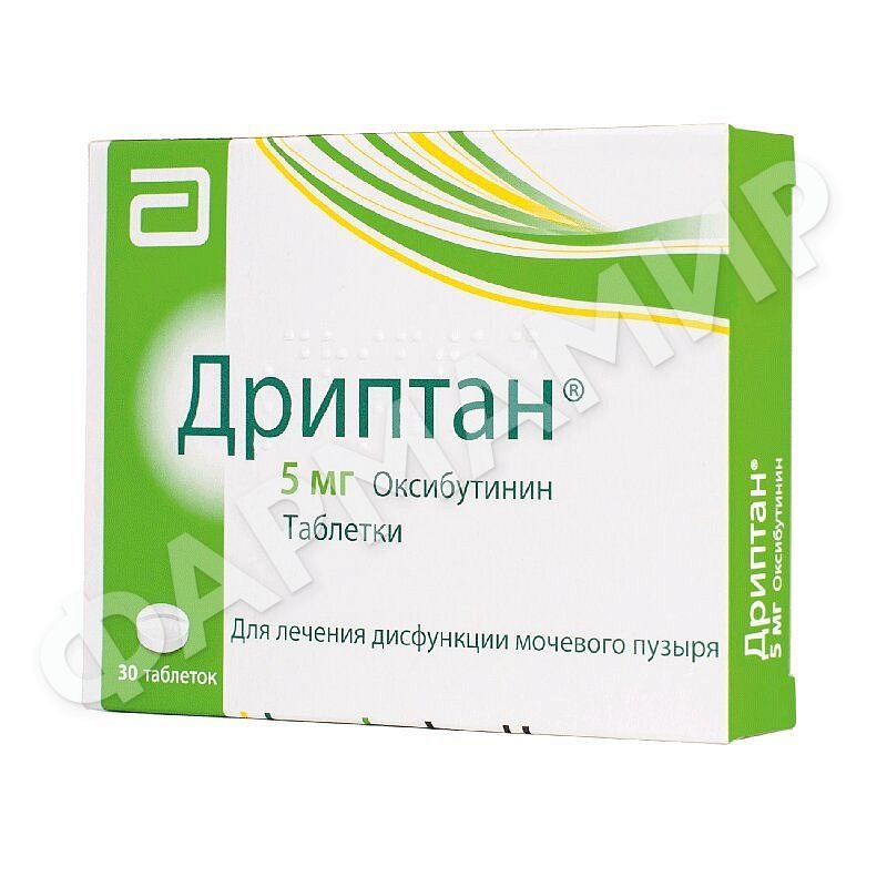 ДРИПТАН 5МГ №30 ТАБЛ