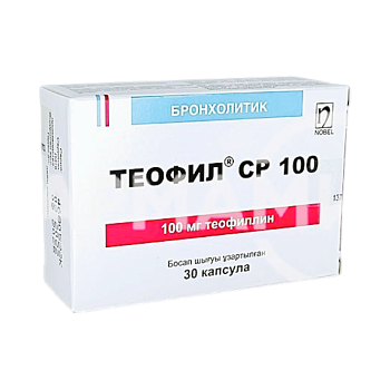 ТЕОФИЛ СР100 100МГ №30 КАПС