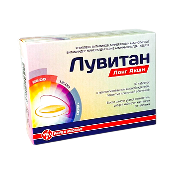 ЛУВИТАН ЛОНГ АКШН №30 ТАБЛ
