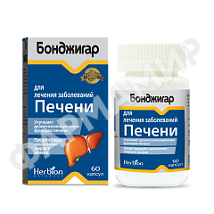 БОНДЖИГАР №60 КАПС