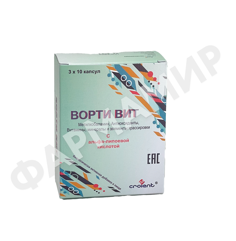 ВОРТИ ВИТ №30 КАПС.