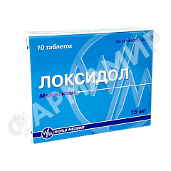 ЛОКСИДОЛ 15МГ №10 ТАБЛ