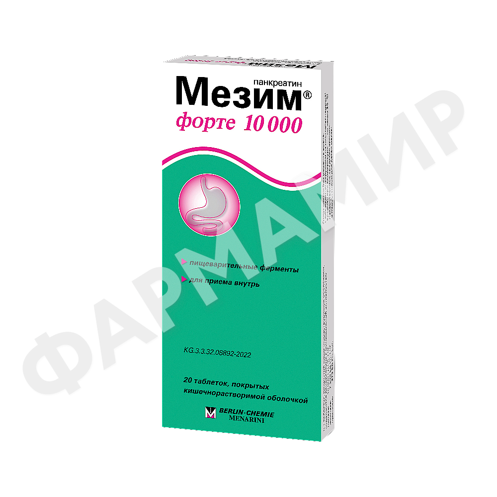 МЕЗИМ ФОРТЕ 10000 №20 ТАБЛ