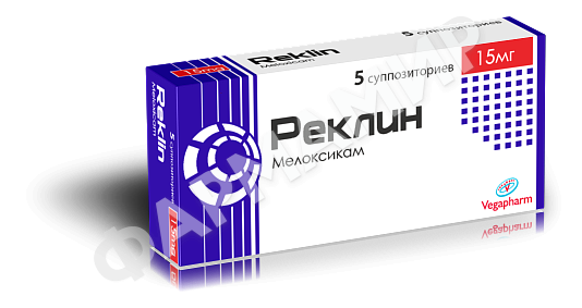 РЕКЛИН 15МГ №5 СУПП