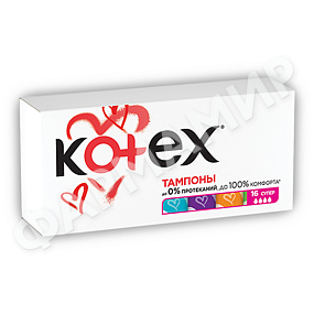 ТАМПОНЫ KOTEX (КОТЕКС) TAMPONY SUPER №16