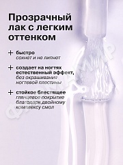ЛАК Д/НОГТЕЙ LIBREDERM (ЛИБРЕДЕРМ) УЛЬТРА УКРЕПИТЕЛЬ КОЛЛАГЕН 10МЛ