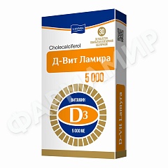 Д-ВИТ ЛАМИРА 5 000МЕ №30 ТАБЛ